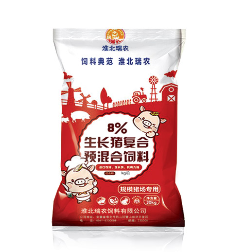 8%生長(zhǎng)豬復(fù)合預(yù)混料